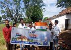 नगर पंचायत दाढ़ी स्कूली बच्चों ने निकली तिरंगा यात्रा