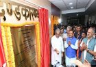 ई-ऑक्शन प्रणाली से काष्ठ के नीलामी में आएगी प्रतिस्पर्धा एवं पारदर्शिता
