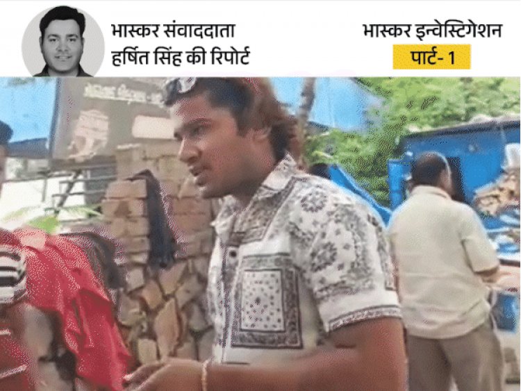 सोना चोर बना खून का दलाल:नर्स का ब्लड सैंपल लिया, डॉक्टर ने फर्जी फार्म बनाया; भास्कर के कैमरे पर खून बेचने वाले दलाल, पार्ट-1