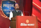 मुख्यमंत्री साय दैनिक भास्कर -प्राइड ऑफ छत्तीसगढ़ 2024 कार्यक्रम में शामिल हुए : समाज के विभिन्न क्षेत्रों में उत्कृष्ट कार्य करने वाले लोगों को सम्मानित किया