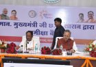योजनाओं की सफलता का मापदंड केवल कागज़ी प्रगति नहीं, बल्कि लाभार्थियों के चेहरे पर आई संतोष और सुरक्षा की अनुभूति है - मुख्यमंत्री