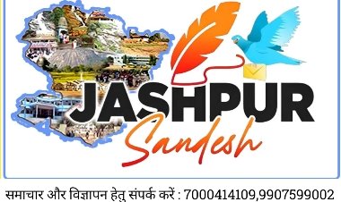 रायपुर में अपराधियों पर ‘कड़ा प्रहार’: दुष्कर्म, अवैध हथियार, सोना चोरी और ड्रग्स नेटवर्क पर पुलिस की बड़ी कार्रवाई