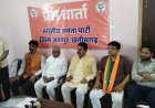 अच्छे दिनों की आस में हुआ जीएसटी दरों में चमत्कारी सुधार,भाजपा ने पत्रकारवार्ता आयोजित कर कहा जीएसटी दर में कमी से जनता की जेब में जायेगा पैसा