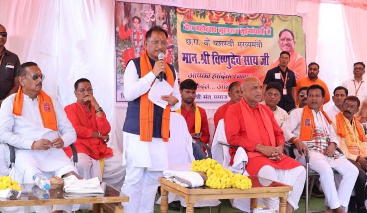 गुरुधाम में एक करोड़ रुपए की लागत से सर्वसुविधायुक्त भवन और महतारी सदन के लिए 29 लाख रुपए सहित कई घोषणाएं मुख्यमंत्री साय ने की