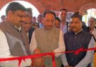 Jagdalpur : सीएम साय ने पंडुम कैफे कॉफी शॉप का किया उद्घाटन, आत्मसमर्पित नक्सली करेंगे संचालित…