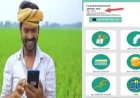 टोकन तुहर हाथ’ ऐप बना किसानों का सच्चा हमसफर — धान खरीदी हुई आसान, पारदर्शी और झंझट-मुक्त….