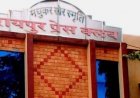 प्रेस क्लब चुनाव के लिए अपर कलेक्टर नवीन कुमार बने निर्वाचन अधिकारी