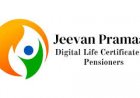 नवंबर में डिजिटल जीवन प्रमाणपत्र के लिए विशेष अभियान: अब पेंशनर किसी भी बैंक में जमा कर सकेंगे DLC
