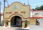 CG – सेंट्रल जेल में कैदी ने की आत्महत्या : फंदे से लटकी मिली लाश, मचा हड़कंप