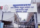 छत्तीसगढ़ में ACB- EOW का छापा: DMF और आबकारी घोटाले से जुड़े अधिकारियों- कारोबारियों के घर दी दबिश