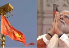 PM मोदी ने राम मंदिर के शिखर पर फहराया धर्म ध्वज