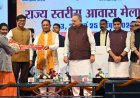 हाउसिंग बोर्ड के राज्य स्तरीय आवास मेले में हुई बंपर बुकिंग