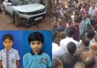 ब्रेजा ने बाइक को मारी जोरदार टक्कर, दो मासूमों की मौत