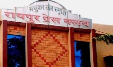 प्रेस क्लब चुनाव के लिए अपर कलेक्टर नवीन कुमार बने निर्वाचन अधिकारी