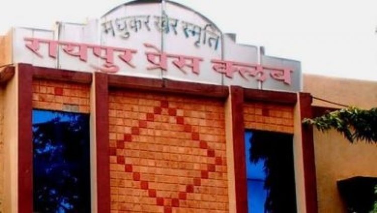 प्रेस क्लब चुनाव के लिए अपर कलेक्टर नवीन कुमार बने निर्वाचन अधिकारी