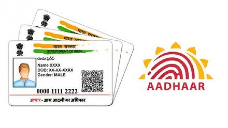 खो गया है आधार कार्ड? घर बैठे फ्री में निकालें ई-कॉपी, अपनाएं ये आसान तरीका…