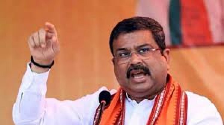 क्या धर्मेंद्र प्रधान होंगे भाजपा के नए राष्ट्र्रीय अध्यक्ष, जल्द होगा खुलासा