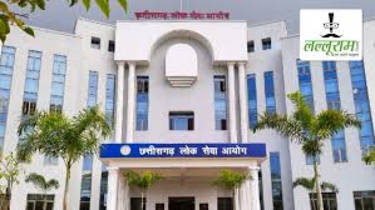 छत्तीसगढ़ राज्य सेवा परीक्षा के लिए जारी हुआ नोटिफिकेशन, इतने पदों पर होगी भर्ती, जानिए डिटेल…