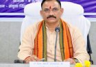 बस्तर को जनवरी में मिलेगी सुपर स्पेशलिस्ट अस्पताल की सौग़ात, विधानसभा में स्वास्थ्य मंत्री ने की घोषणा