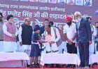वीर बाल दिवस पर ऐतिहासिक वीर बाल रैली, 7 हजार से अधिक विद्यार्थियों ने किया शौर्य का प्रदर्शन