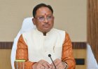 लोक प्रशासन में उत्कृष्टता को मान्यता: सीएम विष्णु देव साय ने की मुख्यमंत्री उत्कृष्टता पुरस्कार 2025–26 की घोषणा