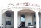 देखिए RTO चालान के नाम पर कैसे होता है फ्रॉड, असली और नकली का ये है फर्क, इस लिंक से ही करे Pay