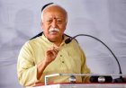 कल विशाल हिंदू सम्मेलन,सरसंघचालक डा.मोहन भागवत होंगे मुख्य वक्ता