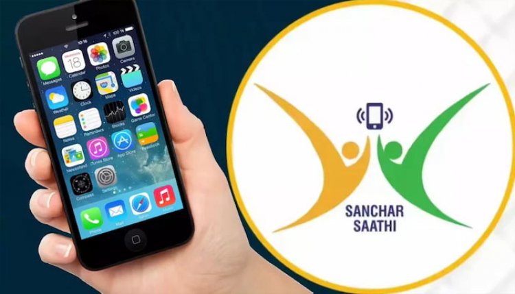 भारत सरकार का बड़ा फैसला! अब हर नए स्मार्टफोन में पहले से इंस्टॉल होगा ये सेफ्टी ऐप, जानिए डिटेल…