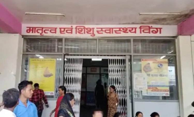 अंबिकापुर में गर्भवती का एक ही दिन में दो बार ऑपरेशन, रायपुर जाते समय मौत