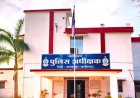 आधी रात का खूनी खेल! जादू-टोने के शक में घर में घुसकर महिला के साथ किया ऐसा काम, 5 आरोपियों गिरफ्तार…