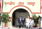 Breaking : कवासी लखमा से मिलने सेंट्रल जेल पहुंचे भूपेश बघेल