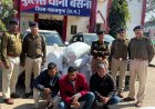 CG – पुलिस ने चेकिंग के दौरान दो कार से पकड़ा 75 लाख का गांजा 3 तस्कर गिरफ्तार पढ़े पूरी ख़बर