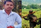 Breaking : बीजापुर में नक्सलियों का आतंक! पूर्व सरपंच की गोली मारकर हत्या, लोगों में खौफ का माहौल