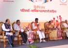 रायपुर साहित्य उत्सव 2026 : वाचिक परम्परा में साहित्य पर हुई सार्थक परिचर्चा
