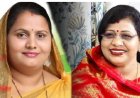 कौन बनेगी महिला कांग्रेस की अध्यक्ष, ढाई साल से खाली पड़ा पद