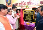 वित्त मंत्री चौधरी शासकीय लक्ष्मणेश्वर स्नातकोत्तर महाविद्यालय खरौद के हीरक जयंती समारोह में हुए शामिल