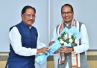 रोजगार, स्वावलंबी युक्त ग्राम पंचायत बनाना हमारा लक्ष्य, वीबीजीरामजी से विकास की बढ़ेगी रफ्तार: केंद्रीय मंत्री शिवराज सिंह चौहान