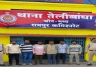 रायपुर में एक रात में 181 वारंटी गिरफ्तार, सेंट्रल जोन के 7 थानों में चला अभियान