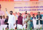 ग्लोबल टूरिज्म डेस्टिनेशन के रूप में विकसित होगा मयाली - मुख्यमंत्री साय