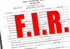CG – प्राचार्य पर FIR दर्ज, इस वजह से हुई कार्रवाई, जाने पूरा मामला…..