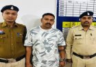 रायपुर में हेरोइन बेचते आरक्षक गिरफ्तार, 1 ग्राम चिट्टा बरामद; NDPS एक्ट में केस दर्ज