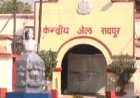 बड़ी खबर… पुलिस को चकमा देकर कैदी बाप-बेटे फरार, पहले भी दर्जनों कैदी हो चुके हैं ऐसे फरार
