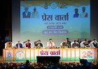 गृह, जेल मंत्री विजय शर्मा की आज छत्तीसगढ संवाद नवा रायपुर के ऑडिटोरियम में पत्रकारों से चर्चा करते हुए