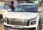CG : कार में संदिग्ध परिस्थितियों में मिली CG-MSC के SDO की लाश, फैली सनसनी