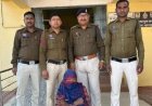CRIME : 14 वर्षीय किशोर की हत्या, चचेरा भाई ही निकला कातिल, बताई जा रही यह वजह