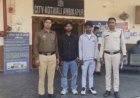 CRIME : 21 किलो 400 ग्राम गांजा के साथ 2 अंतर्राज्यीय तस्कर गिरफ्तार