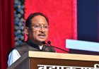 स्वास्थ्य एवं चिकित्सा शिक्षा के लिए प्रावधान