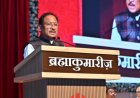 विधानसभा के सदस्यों के लिए ब्रह्मा भोजन का आयोजन सुंदर और प्रेरणादायी परंपरा : मुख्यमंत्री  साय