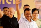 Liquor Policy Case : अरविंद केजरीवाल और मनीष सिसोदिया सभी आरोपों से बरी