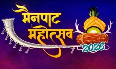 मैनपाट महोत्सव 2026 में बिखरेगा संगीत का जादू, मनोज तिवारी और कनिका कपूर समेत नामी कलाकारों की प्रस्तुति